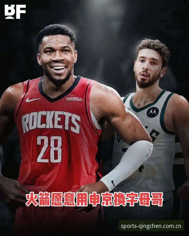 字母哥交易倒计时 快船5号签动向成选秀夜最大悬念