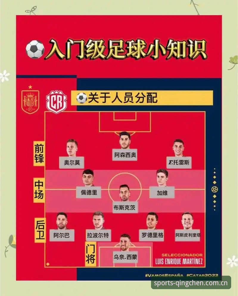 早起看球又好用！2026版竞彩足球官方站实用操作指南