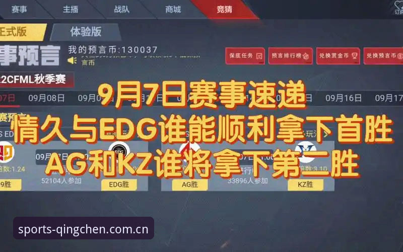 清晨第一屏赛事速递下载不了怎么办 清晨第一屏赛事速递下载不了?手动安装vs自动更新,哪个更靠谱